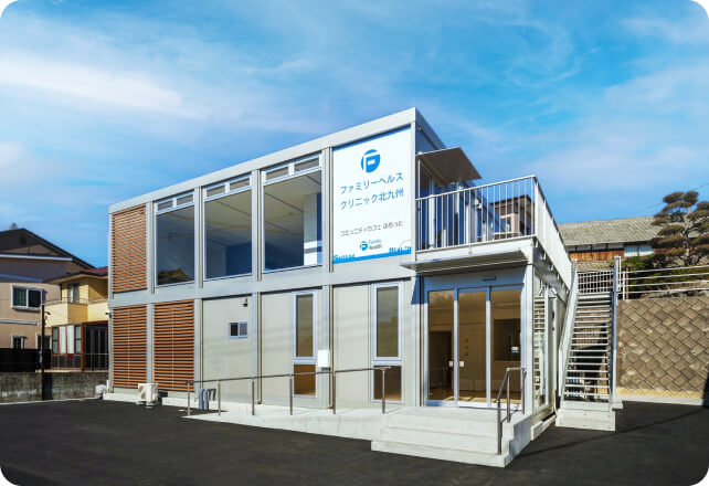 コミュニティスペースふらっと